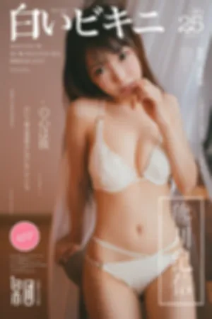 [GIRLT果团网]熊川纪信 2018.03.09 No.025 童颜巨乳+日系萌女=萝莉养成记！