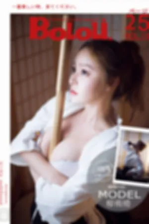 [BoLoli]波萝社 2018.03.02 BOL.135 剣道の女