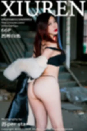 [XiuRen]秀人网 2018.03.15 No.953 室外性感内衣写真