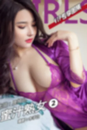 [TouTiao]头条女神 2018.03.15 蜜汁熟女2