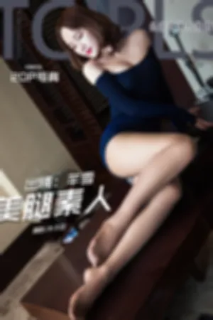[TouTiao]头条女神 2018.03.23 黑丝美腿素人