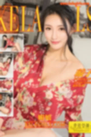 [Kelagirls]克拉女神 2018.03.24 媚娘