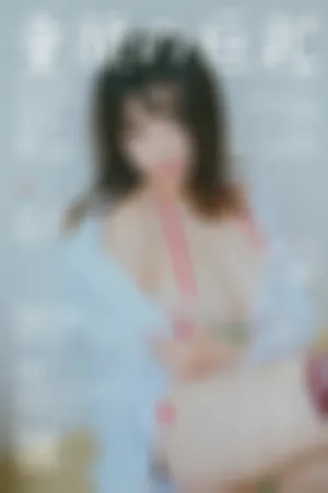 [GIRLT果团网]熊川纪信 2018.03.25 No.030 草莓姑娘的甜美日常！