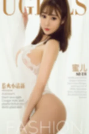 [Ugirls]尤果网爱尤物 2018.03.25 No.1040 惹火小清新