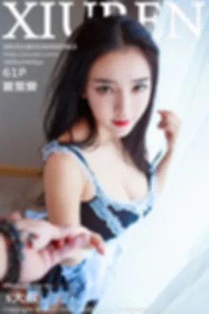 [XiuRen]秀人网 2018.03.26 No.963 第二套写真