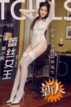 [TouTiao]头条女神 2018.03.27 蕾丝女王