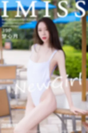 [IMiss]爱蜜社 2018.03.30 VOL.226 妙苗条身材丰满上围圆润美臀