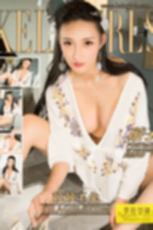 [Kelagirls]克拉女神 2018.04.12 兢兢玉兔