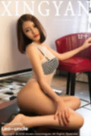 [XingYan]星颜社 2018.04.13 VOL.046 魅惑私房写真