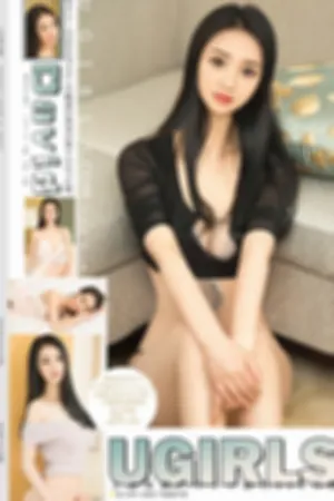 [Ugirls]尤果网 2018.04.13 U358
