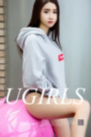 [Ugirls]尤果网爱尤物 2018.04.17 No.1063 清新辣妹