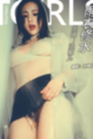 [TouTiao]头条女神 2018.04.17 雨衣修水工