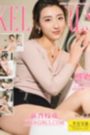 [Kelagirls]克拉女神 2018.04.27 新晋校花