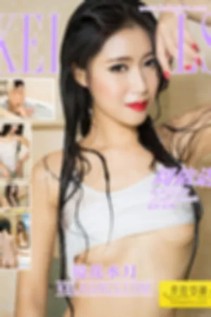 [Kelagirls]克拉女神 2018.05.02 镜花水月