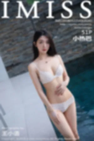 [IMiss]爱蜜社 2018.05.22 VOL.241 吉普岛旅拍