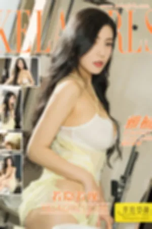 [Kelagirls]克拉女神 2018.05.23 若隐若现