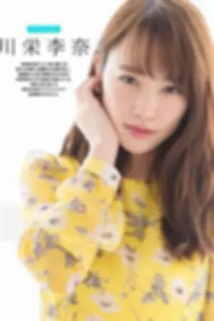 [週プレNEWS]川荣李奈 2018年写真