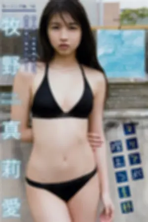 [ShupureNews]週プレNEWS 牧野真莉爱 2018年写真