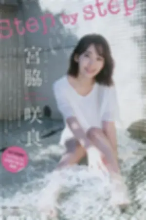 [ShupureNews]週プレNEWS 2018年写真