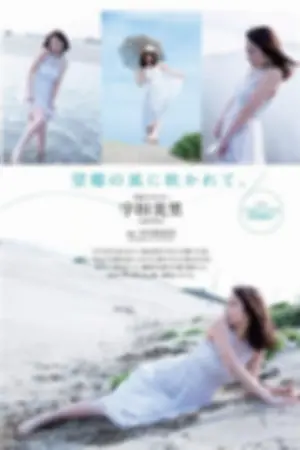 [ShupureNews]週プレNEWS 2018年写真