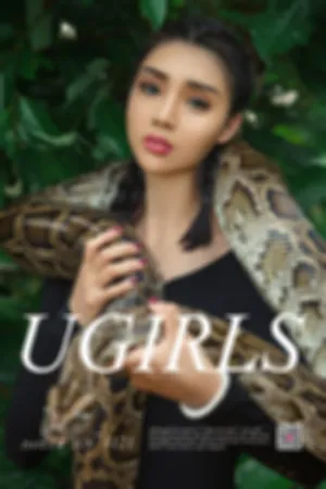 [Ugirls]尤果网爱尤物 2018.06.14 No.1121 冷血美人
