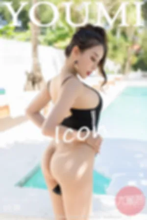 [YOUMI]尤蜜荟 2018.06.15 VOL.176 巴厘岛旅拍写真端午假期福利