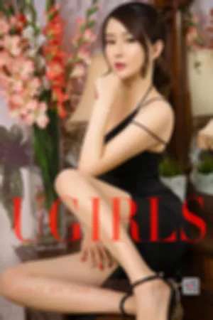 [Ugirls]尤果网爱尤物 2018.06.21 No.1128 吊心