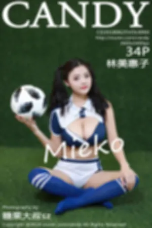[CANDY]网红馆 2018.06.25 VOL.060 2018世界杯法国队足球宝贝写真