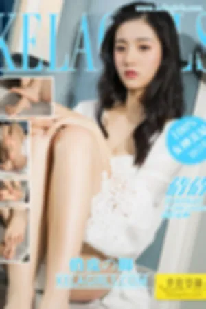 [Kelagirls]克拉女神 2018.06.25 俏皮の脚