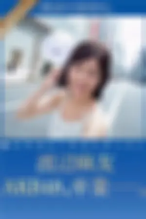 渡边麻友 2017至2018日本杂志写真合辑