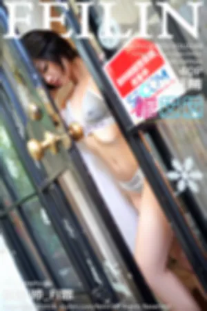 [FEILIN]嗲囡囡 2018.07.02 VOL.148 最新私房魅惑写真