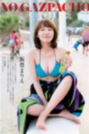 [ShupureNews]週プレNEWS饭丰万理江 2018年杂志写真