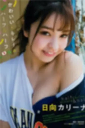 Young Magazine #30, 2018.07.09