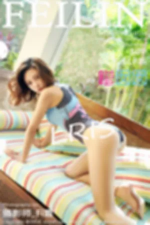 [FEILIN]嗲囡囡 2018.07.09 VOL.150 菲律宾的班塔延岛旅拍第二套