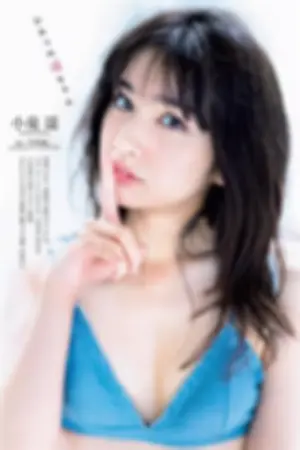 初次泳装挑战写真