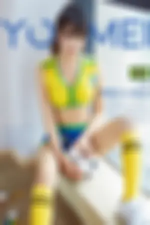 [YouMei]尤美 2018.06.13 巴西娇艳の小球迷