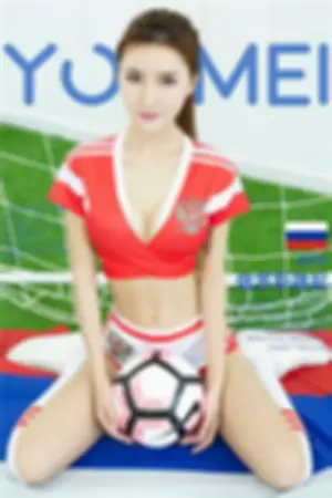 [YouMei]尤美 2018.06.14 俄罗斯雄起