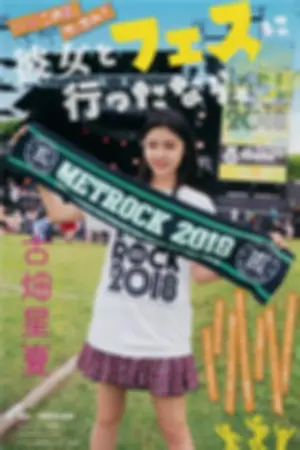 Big Comic Spirits / 2018.07.23