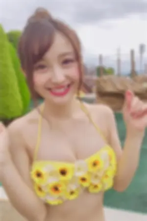 伊藤爱真 日本八重齿美少女私房照