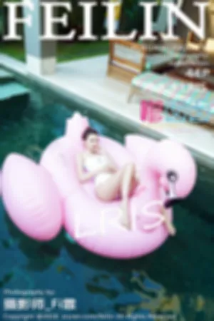 [FEILIN]嗲囡囡 2018.08.13 VOL.157 班塔延岛旅拍职场OL女秘制服情趣皮鞭