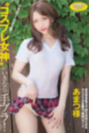 [Flash写真杂志]Flash FLASH / 2018.08.14