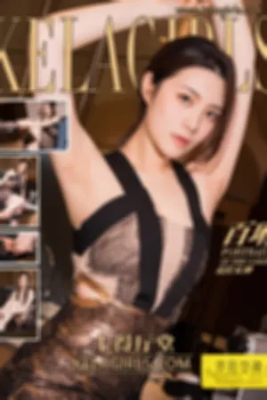 [Kelagirls]克拉女神 2018.08.22 上得厅堂