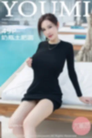 [YOUMI]尤蜜荟 2018.08.29 VOL.204 奶瓶土肥圆巴厘岛旅拍写真