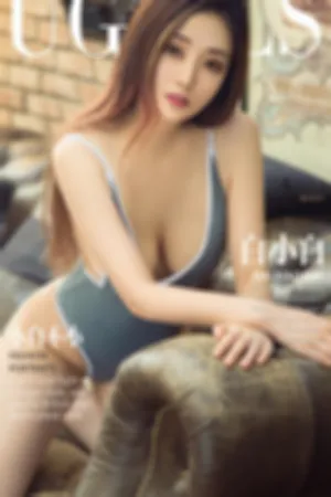 [Ugirls]尤果网爱尤物 2018.08.31 No.1199 小白不小