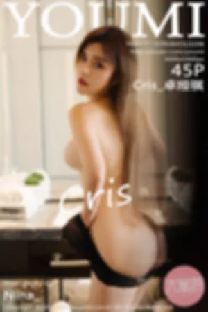 [YOUMI]尤蜜荟 2018.09.04 VOL.206 丝袜蕾丝魅惑私房写真