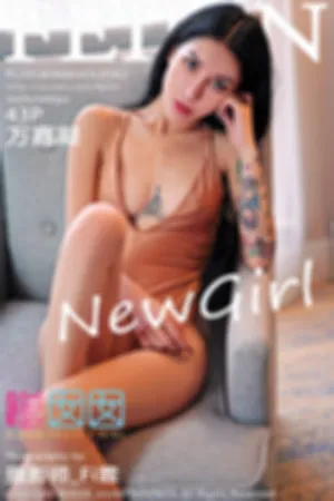 [FEILIN]嗲囡囡 2018.09.06 VOL.162 欣长健美首套写真