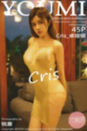 [YOUMI]尤蜜荟 2018.09.10 VOL.210 轻薄内衣真空私房写真