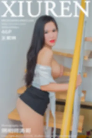 [XiuRen]秀人网 2018.09.14 No.1160 镂空内衣秘书OL丝袜