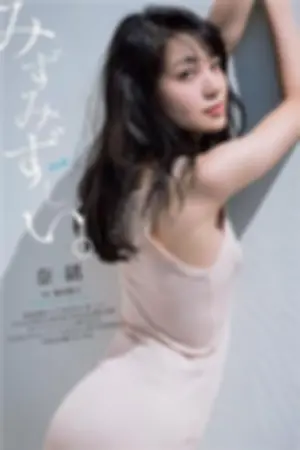 [日本花花公子周刊]Weekly Playboy奈緒 / 2018.09.10 『みずみずしい。』