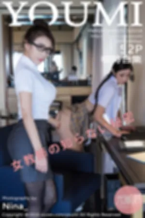 [YOUMI]尤蜜荟 2018.09.22 VOL.216 中秋佳节模特合集